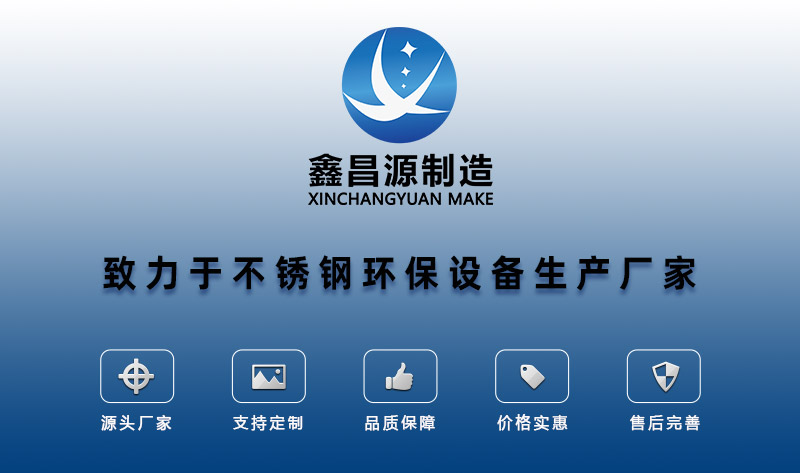 廣東濕電除塵_01.jpg